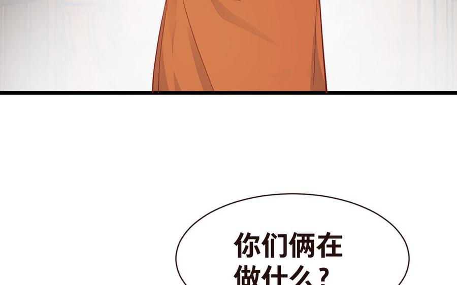 《镜庐仙医》漫画最新章节第53话 你要离开？免费下拉式在线观看章节第【115】张图片