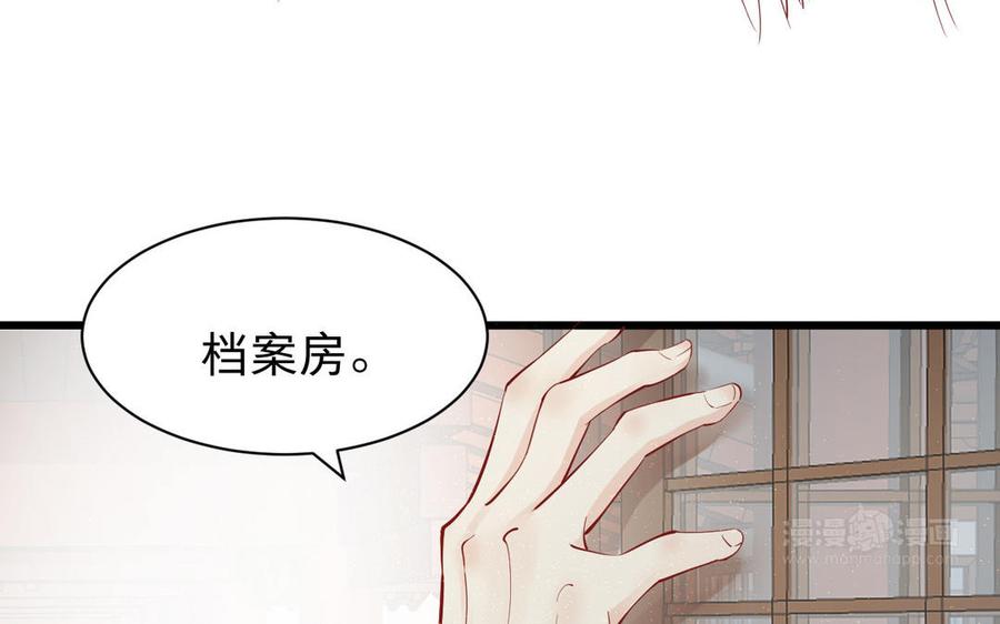 《镜庐仙医》漫画最新章节第53话 你要离开？免费下拉式在线观看章节第【123】张图片