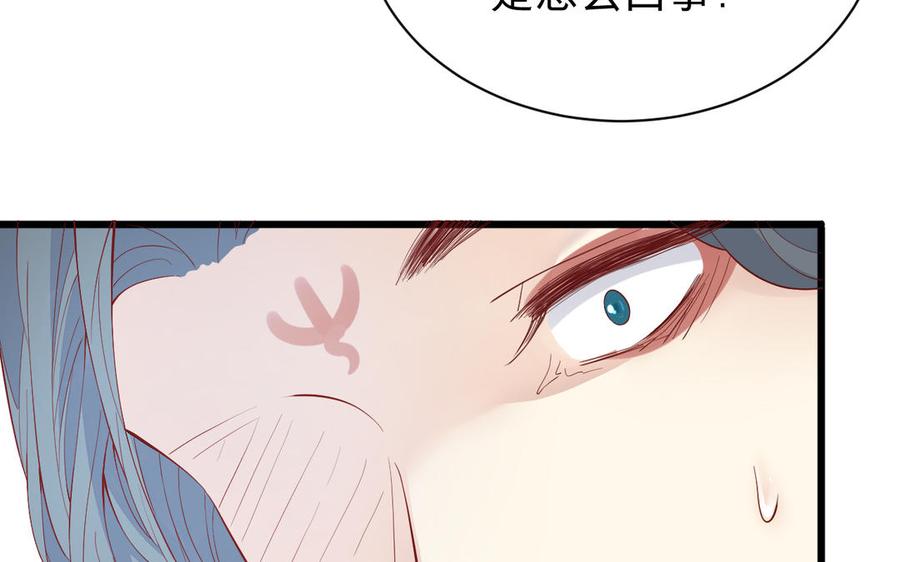 《镜庐仙医》漫画最新章节第53话 你要离开？免费下拉式在线观看章节第【24】张图片