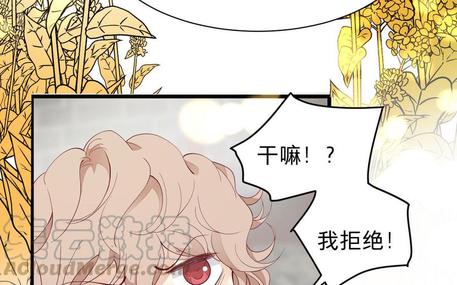 《镜庐仙医》漫画最新章节第53话 你要离开？免费下拉式在线观看章节第【37】张图片