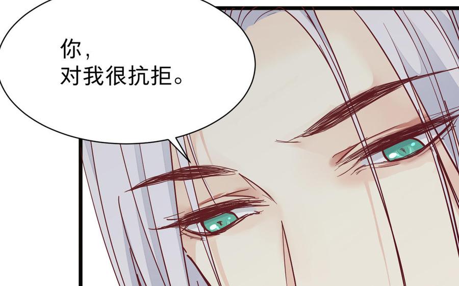 《镜庐仙医》漫画最新章节第53话 你要离开？免费下拉式在线观看章节第【42】张图片