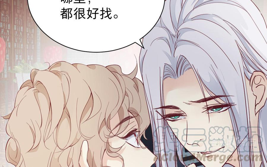 《镜庐仙医》漫画最新章节第53话 你要离开？免费下拉式在线观看章节第【53】张图片