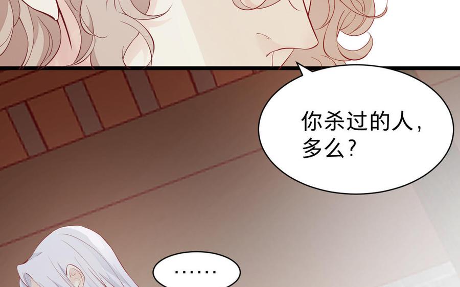 《镜庐仙医》漫画最新章节第53话 你要离开？免费下拉式在线观看章节第【75】张图片