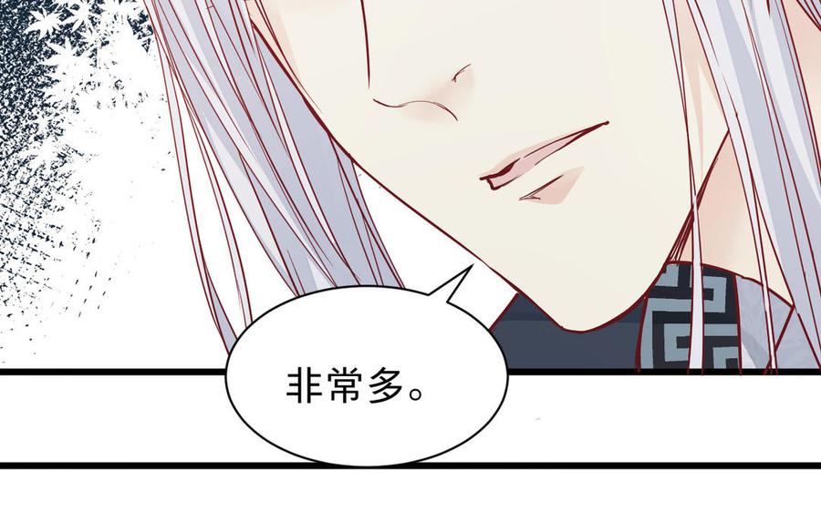 《镜庐仙医》漫画最新章节第53话 你要离开？免费下拉式在线观看章节第【79】张图片