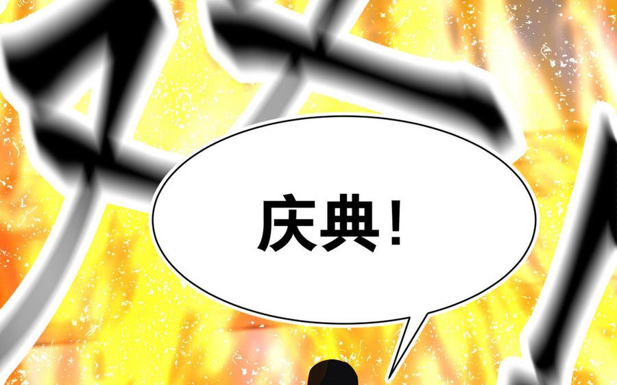 【镜庐仙医】漫画-（第54话 往事）章节漫画下拉式图片-135.jpg