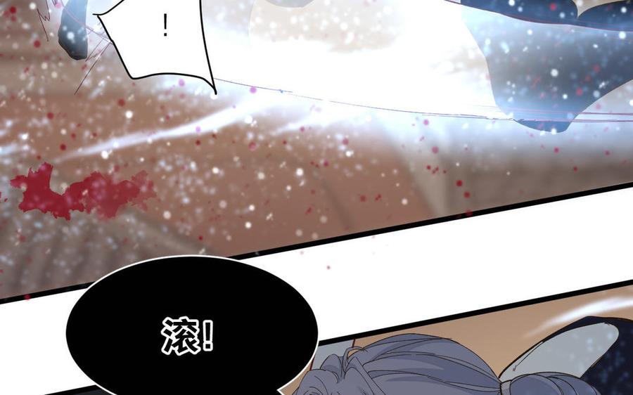 《镜庐仙医》漫画最新章节第55话 我改主意了免费下拉式在线观看章节第【119】张图片