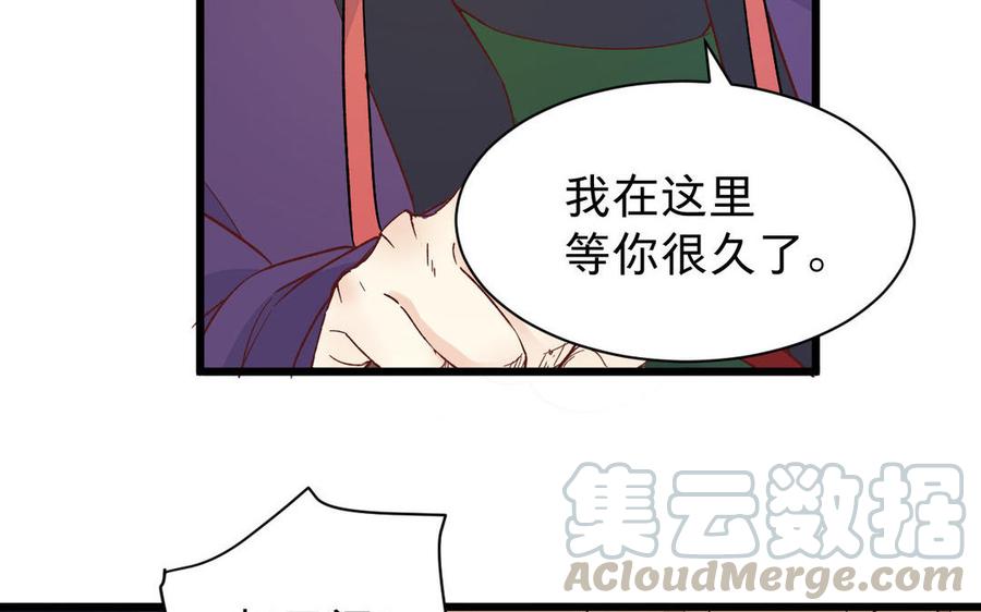 《镜庐仙医》漫画最新章节第55话 我改主意了免费下拉式在线观看章节第【145】张图片