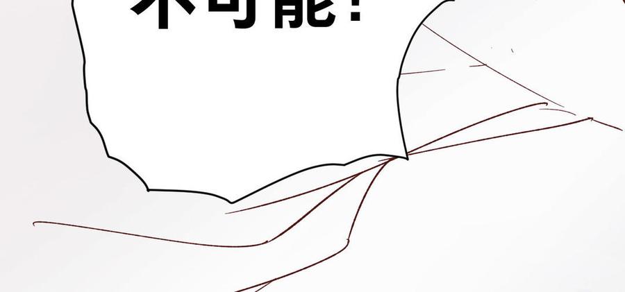 【镜庐仙医】漫画-（第55话 我改主意了）章节漫画下拉式图片-159.jpg