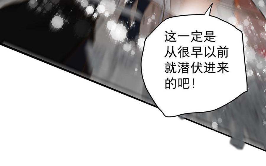 《镜庐仙医》漫画最新章节第55话 我改主意了免费下拉式在线观看章节第【67】张图片