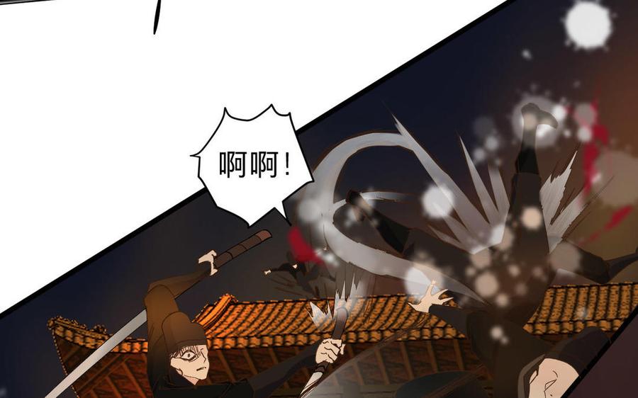 《镜庐仙医》漫画最新章节第55话 我改主意了免费下拉式在线观看章节第【71】张图片