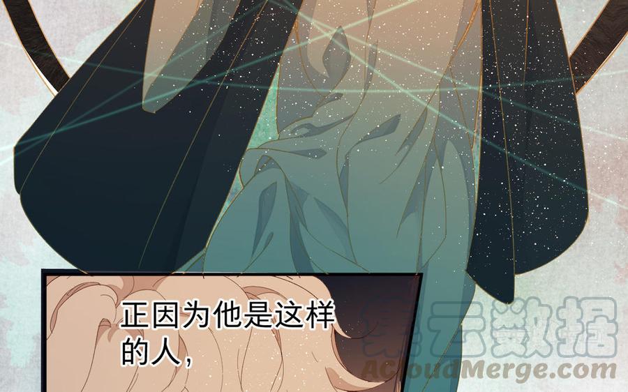 《镜庐仙医》漫画最新章节第56话 正合我意免费下拉式在线观看章节第【13】张图片