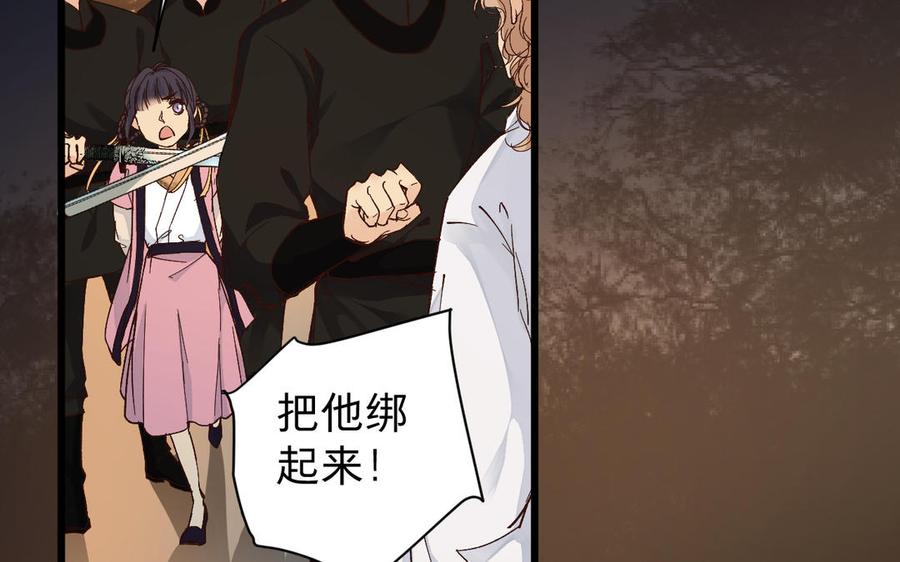 《镜庐仙医》漫画最新章节第56话 正合我意免费下拉式在线观看章节第【27】张图片