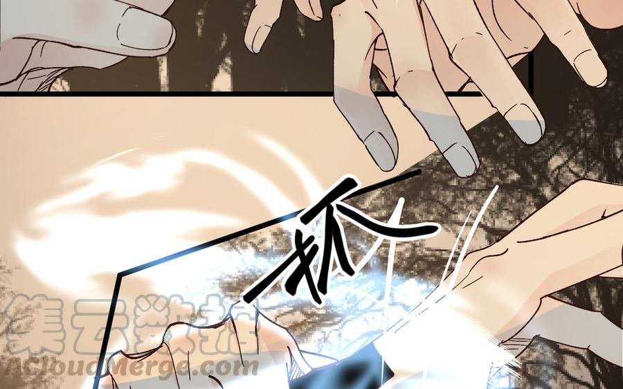 《镜庐仙医》漫画最新章节第56话 正合我意免费下拉式在线观看章节第【29】张图片