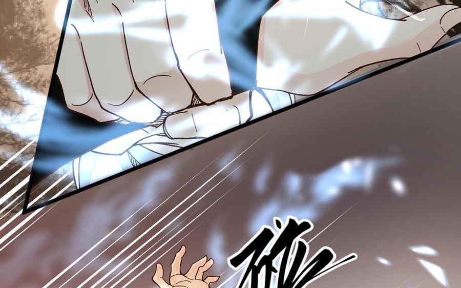 《镜庐仙医》漫画最新章节第56话 正合我意免费下拉式在线观看章节第【30】张图片