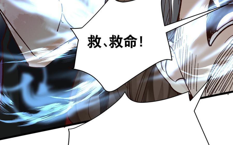 《镜庐仙医》漫画最新章节第56话 正合我意免费下拉式在线观看章节第【35】张图片