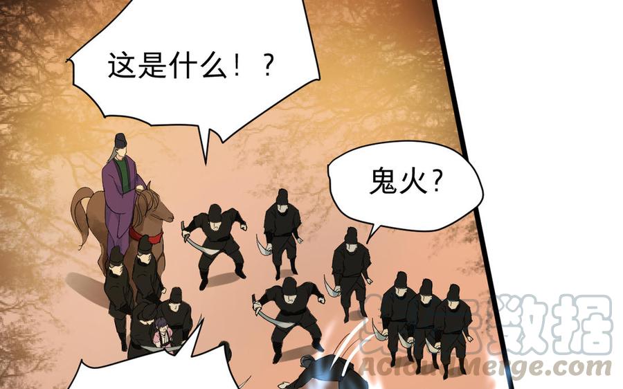 《镜庐仙医》漫画最新章节第56话 正合我意免费下拉式在线观看章节第【37】张图片