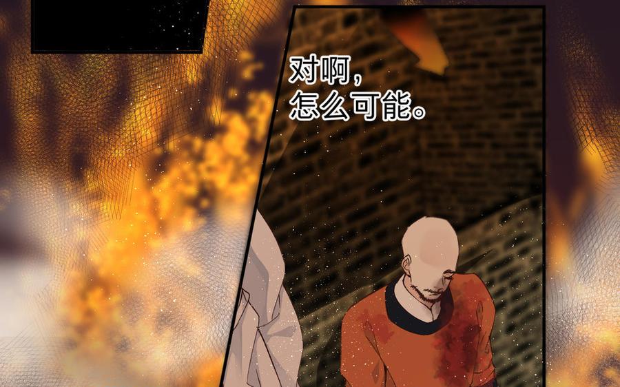 《镜庐仙医》漫画最新章节第56话 正合我意免费下拉式在线观看章节第【6】张图片