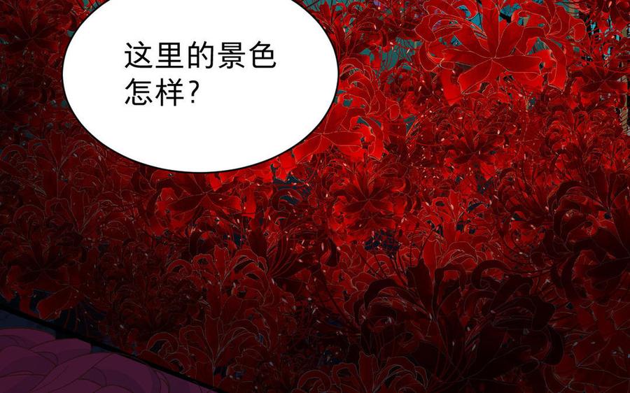 《镜庐仙医》漫画最新章节第56话 正合我意免费下拉式在线观看章节第【86】张图片