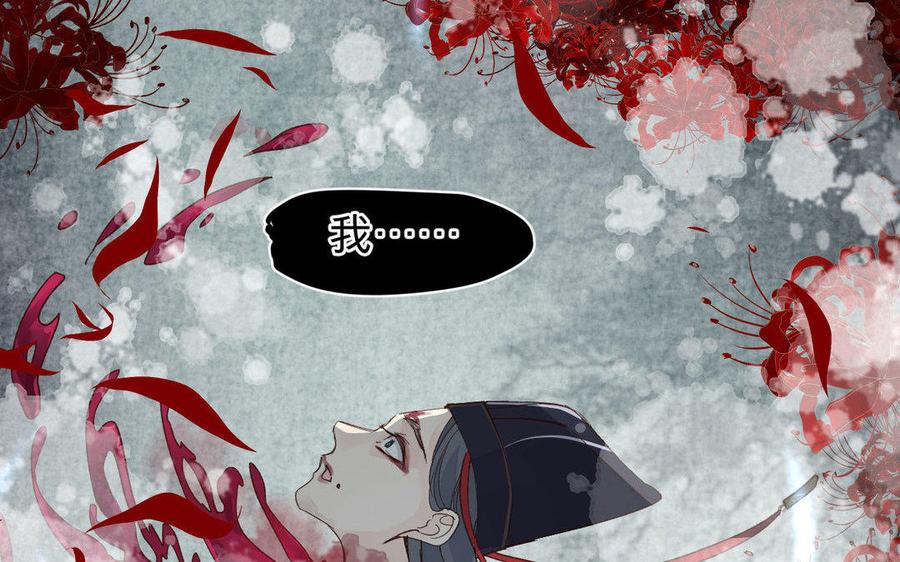 《镜庐仙医》漫画最新章节第57话 该摘下面具了免费下拉式在线观看章节第【14】张图片