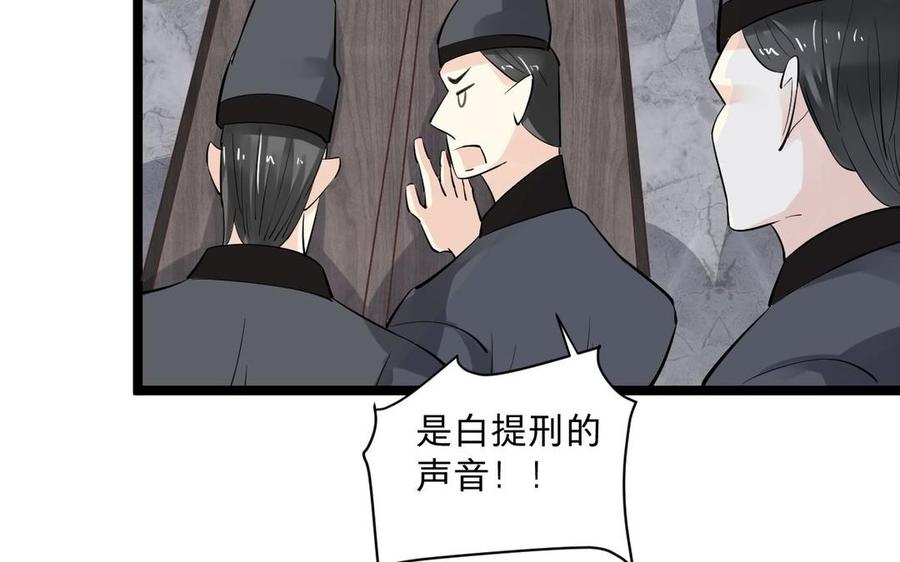 《镜庐仙医》漫画最新章节第6话 不再相见免费下拉式在线观看章节第【12】张图片