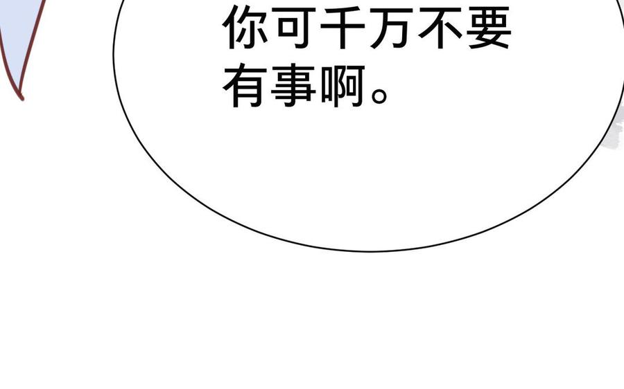 《镜庐仙医》漫画最新章节第6话 不再相见免费下拉式在线观看章节第【127】张图片