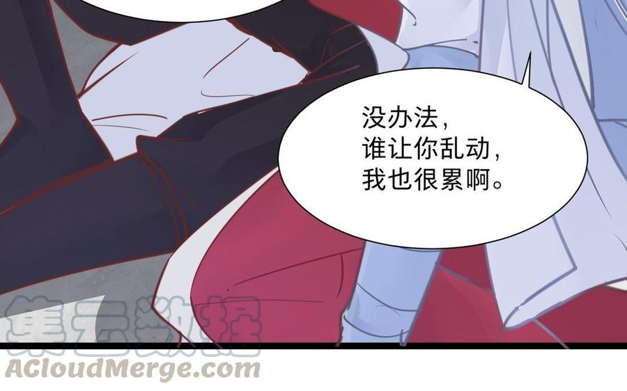 《镜庐仙医》漫画最新章节第6话 不再相见免费下拉式在线观看章节第【17】张图片