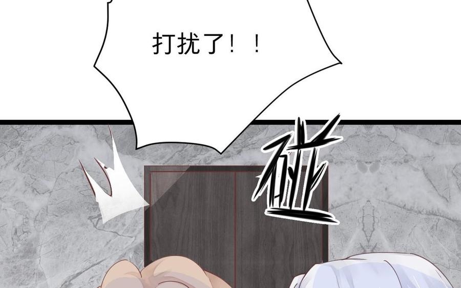 《镜庐仙医》漫画最新章节第6话 不再相见免费下拉式在线观看章节第【20】张图片