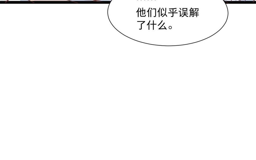 《镜庐仙医》漫画最新章节第6话 不再相见免费下拉式在线观看章节第【22】张图片