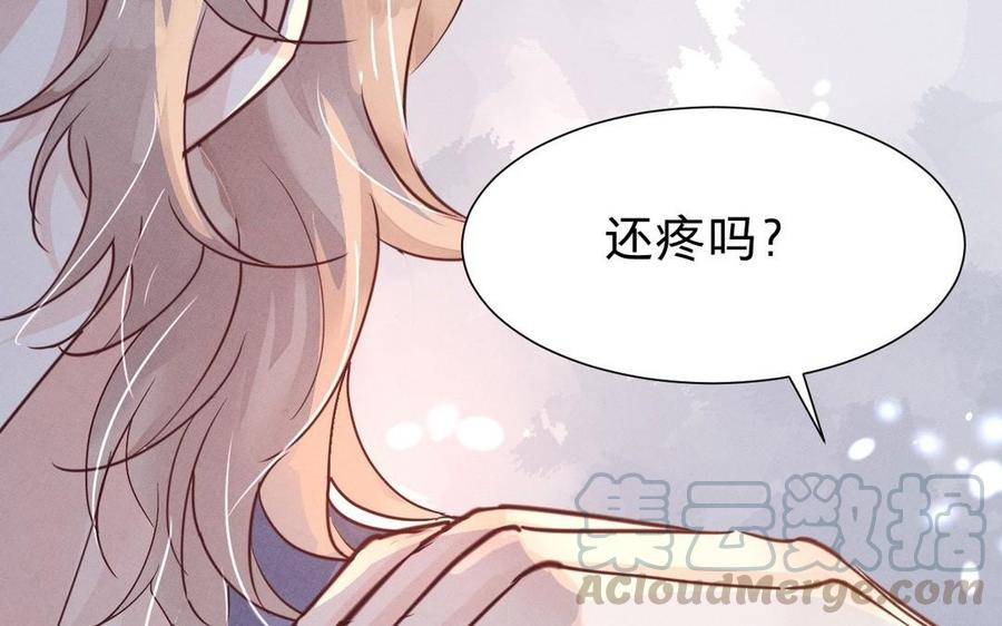 《镜庐仙医》漫画最新章节第6话 不再相见免费下拉式在线观看章节第【37】张图片