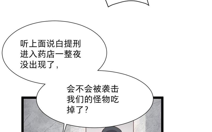 《镜庐仙医》漫画最新章节第6话 不再相见免费下拉式在线观看章节第【8】张图片