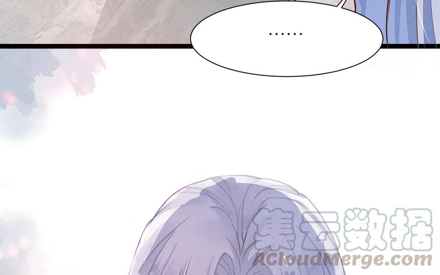 《镜庐仙医》漫画最新章节第6话 不再相见免费下拉式在线观看章节第【85】张图片