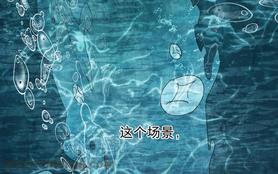 《镜庐仙医》漫画最新章节第59话 主动免费下拉式在线观看章节第【117】张图片