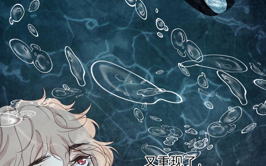 《镜庐仙医》漫画最新章节第59话 主动免费下拉式在线观看章节第【119】张图片