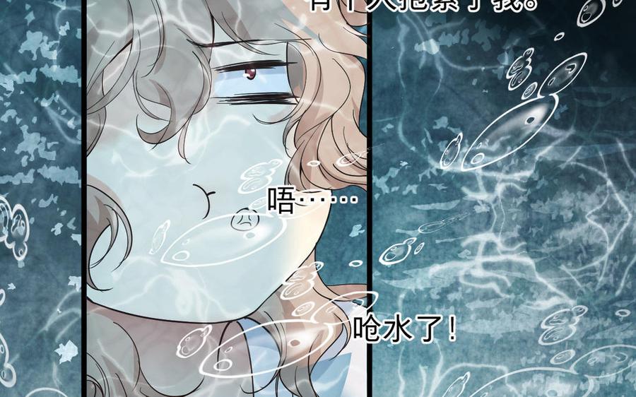 《镜庐仙医》漫画最新章节第59话 主动免费下拉式在线观看章节第【124】张图片