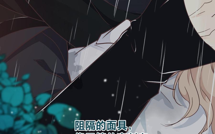 《镜庐仙医》漫画最新章节第59话 主动免费下拉式在线观看章节第【19】张图片