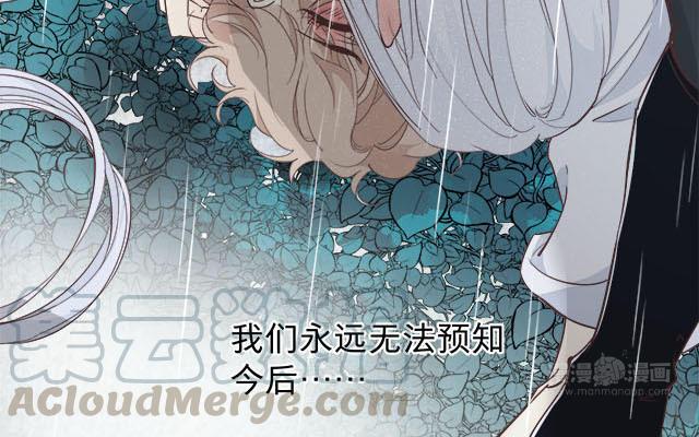 《镜庐仙医》漫画最新章节第59话 主动免费下拉式在线观看章节第【73】张图片