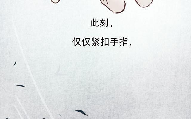 《镜庐仙医》漫画最新章节第59话 主动免费下拉式在线观看章节第【76】张图片