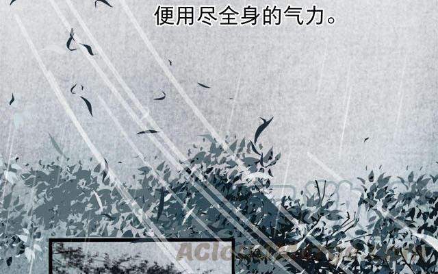 《镜庐仙医》漫画最新章节第59话 主动免费下拉式在线观看章节第【77】张图片