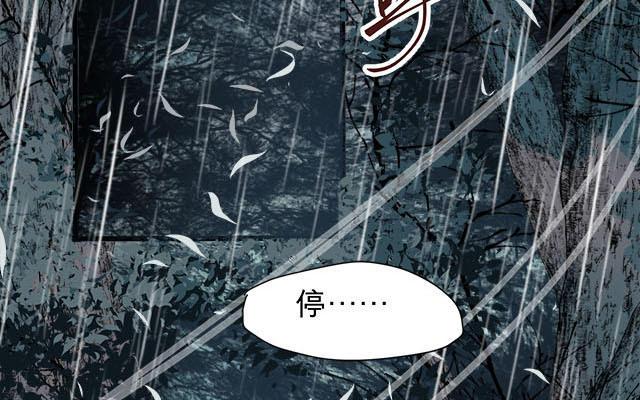 《镜庐仙医》漫画最新章节第59话 主动免费下拉式在线观看章节第【79】张图片