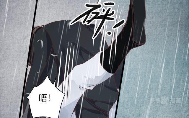 《镜庐仙医》漫画最新章节第59话 主动免费下拉式在线观看章节第【83】张图片