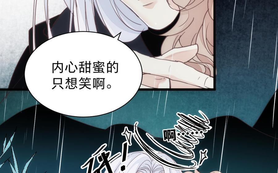 《镜庐仙医》漫画最新章节第60话 君犹在免费下拉式在线观看章节第【28】张图片