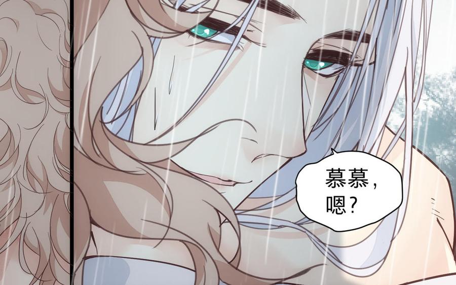 《镜庐仙医》漫画最新章节第60话 君犹在免费下拉式在线观看章节第【55】张图片