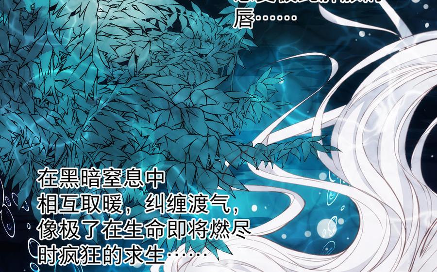 《镜庐仙医》漫画最新章节第60话 君犹在免费下拉式在线观看章节第【6】张图片