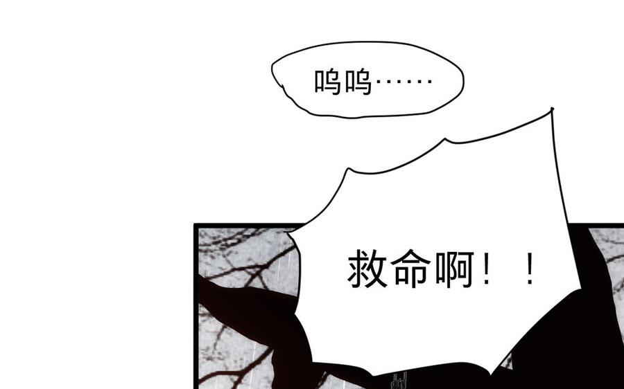 《镜庐仙医》漫画最新章节第60话 君犹在免费下拉式在线观看章节第【70】张图片