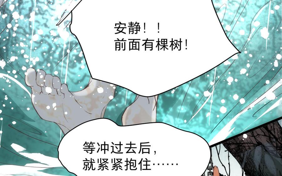 《镜庐仙医》漫画最新章节第60话 君犹在免费下拉式在线观看章节第【98】张图片