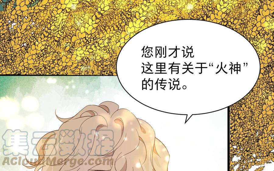 《镜庐仙医》漫画最新章节第62话 与你同在免费下拉式在线观看章节第【16】张图片