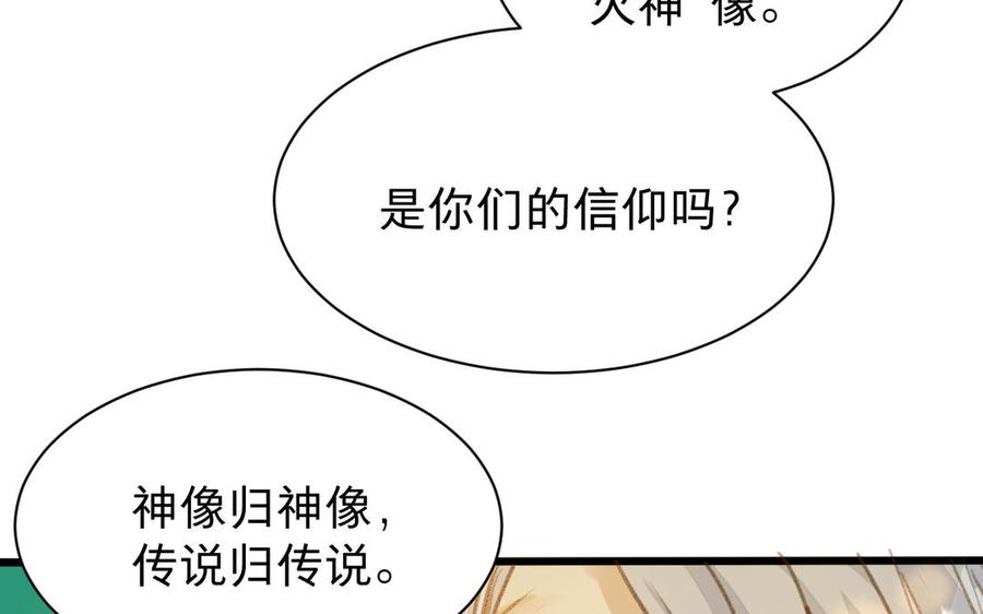 《镜庐仙医》漫画最新章节第62话 与你同在免费下拉式在线观看章节第【18】张图片