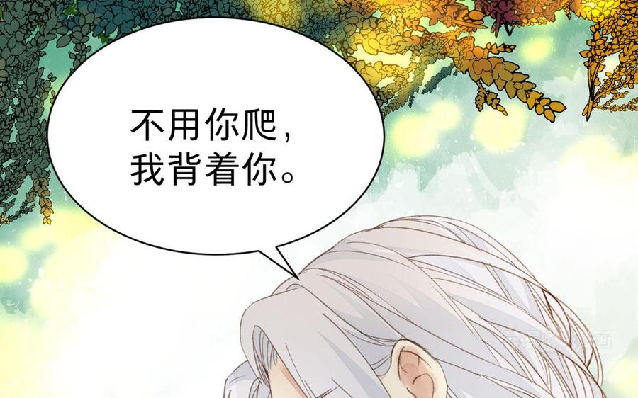 《镜庐仙医》漫画最新章节第62话 与你同在免费下拉式在线观看章节第【53】张图片