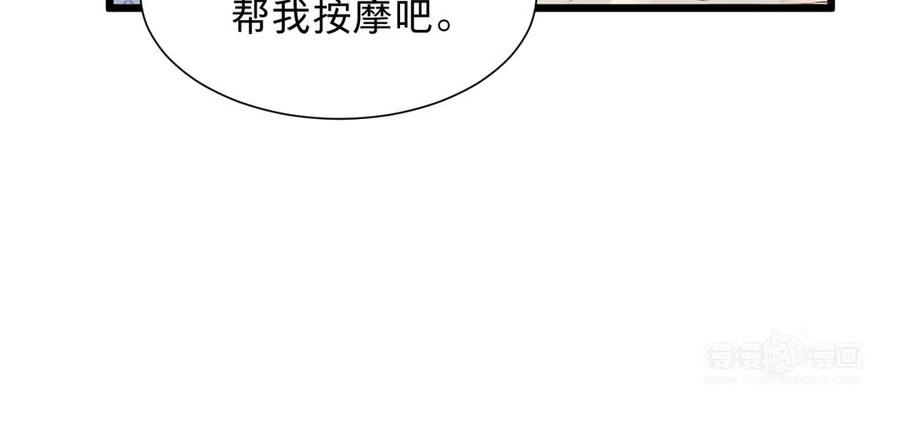 《镜庐仙医》漫画最新章节第63话 白雪落红梅免费下拉式在线观看章节第【63】张图片