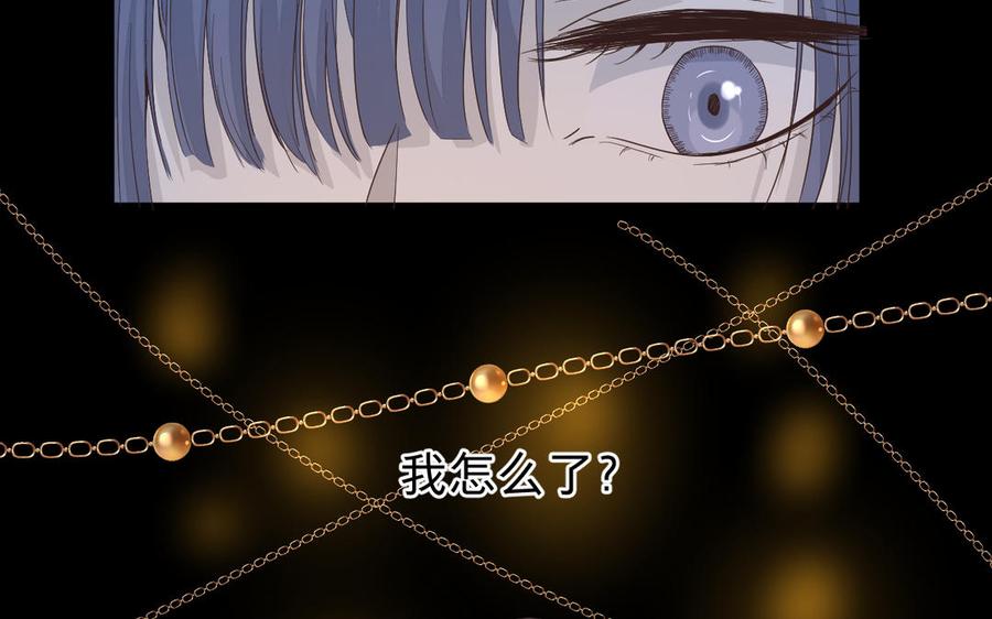 《镜庐仙医》漫画最新章节第64话 雪的回忆免费下拉式在线观看章节第【111】张图片